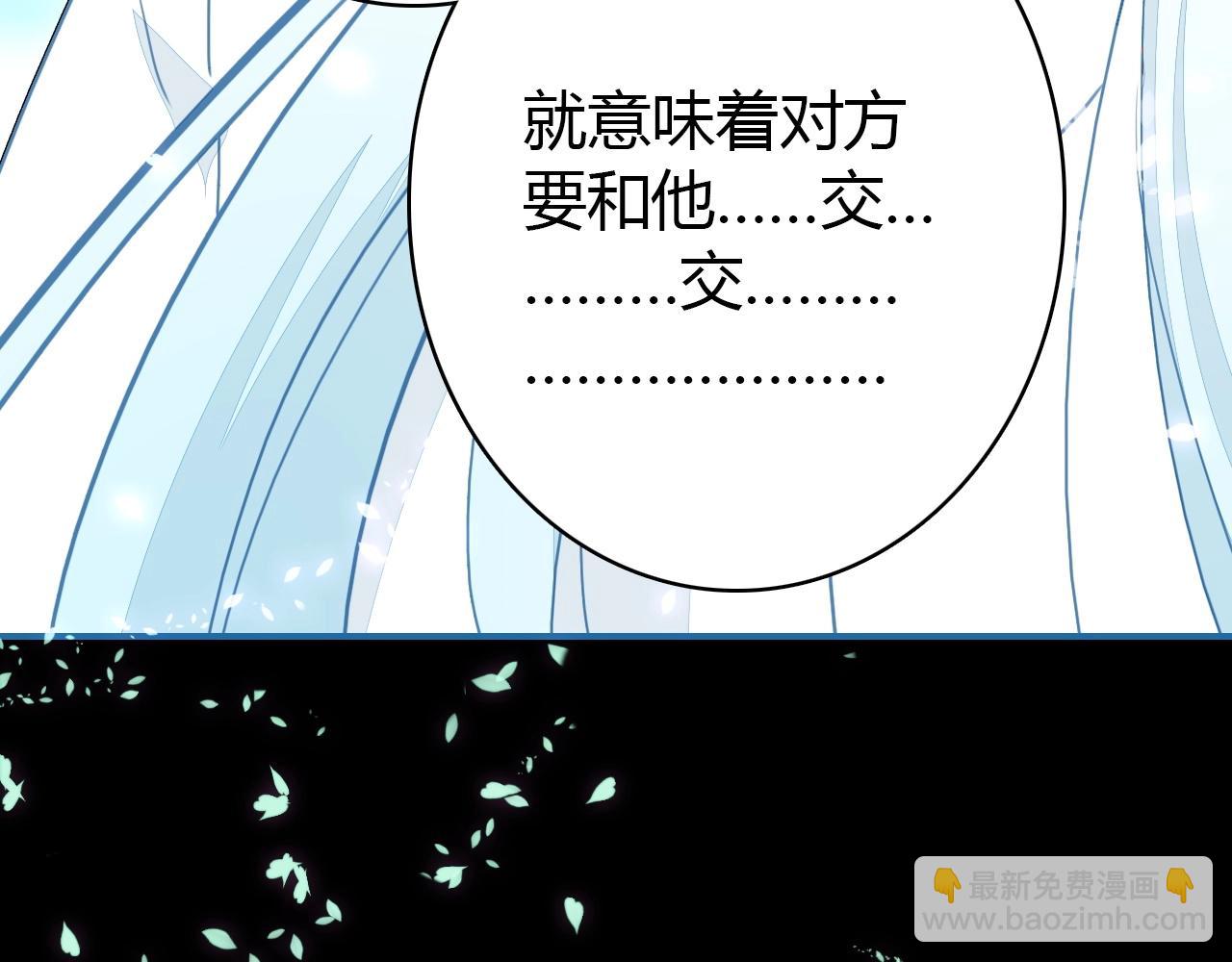 第54话  识海中寻你69