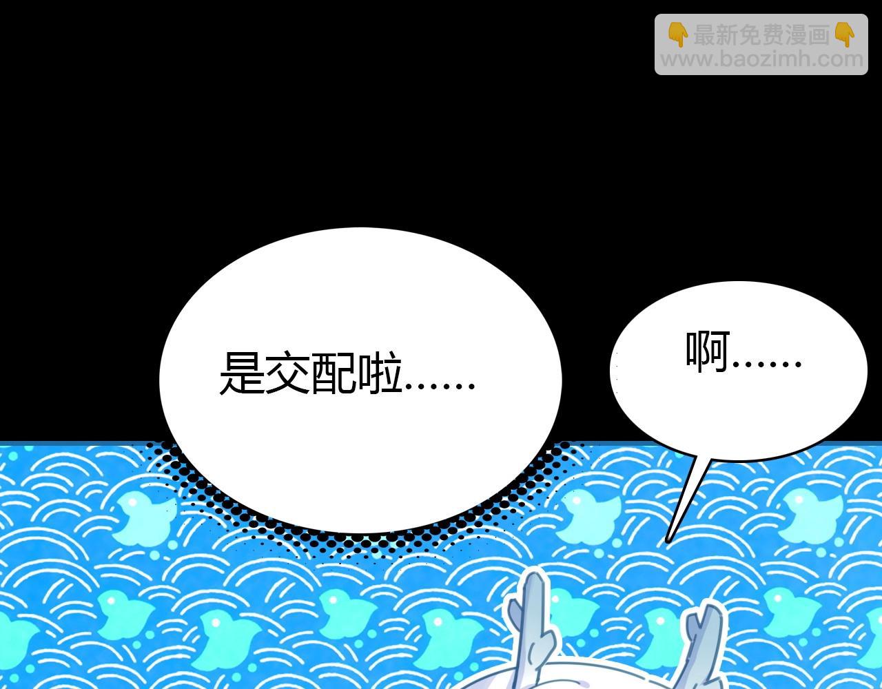 第54话  识海中寻你72