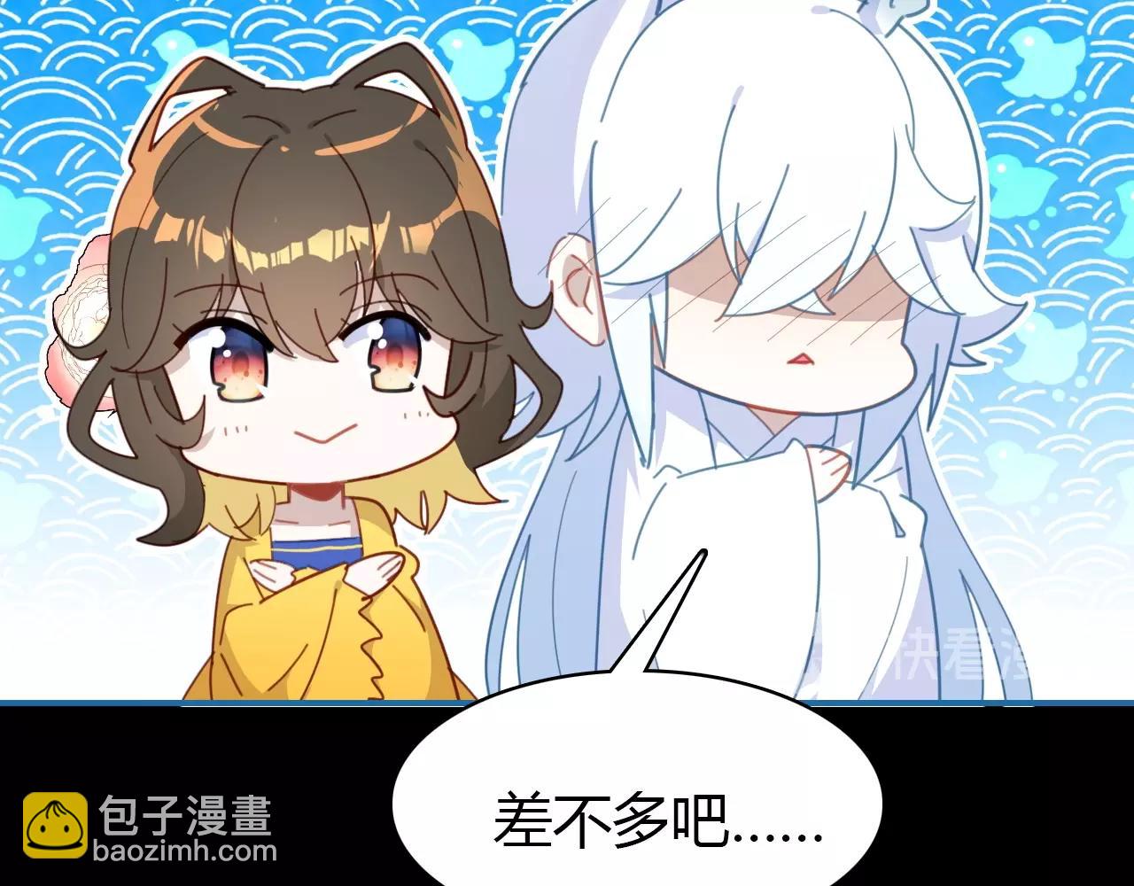 第54话  识海中寻你73
