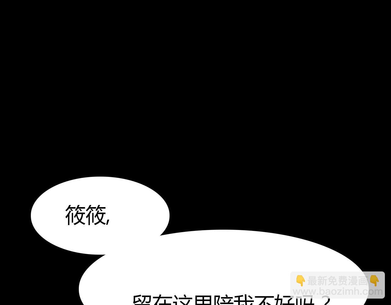 第54话  识海中寻你77