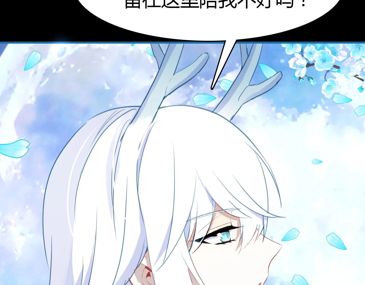 第54话  识海中寻你78