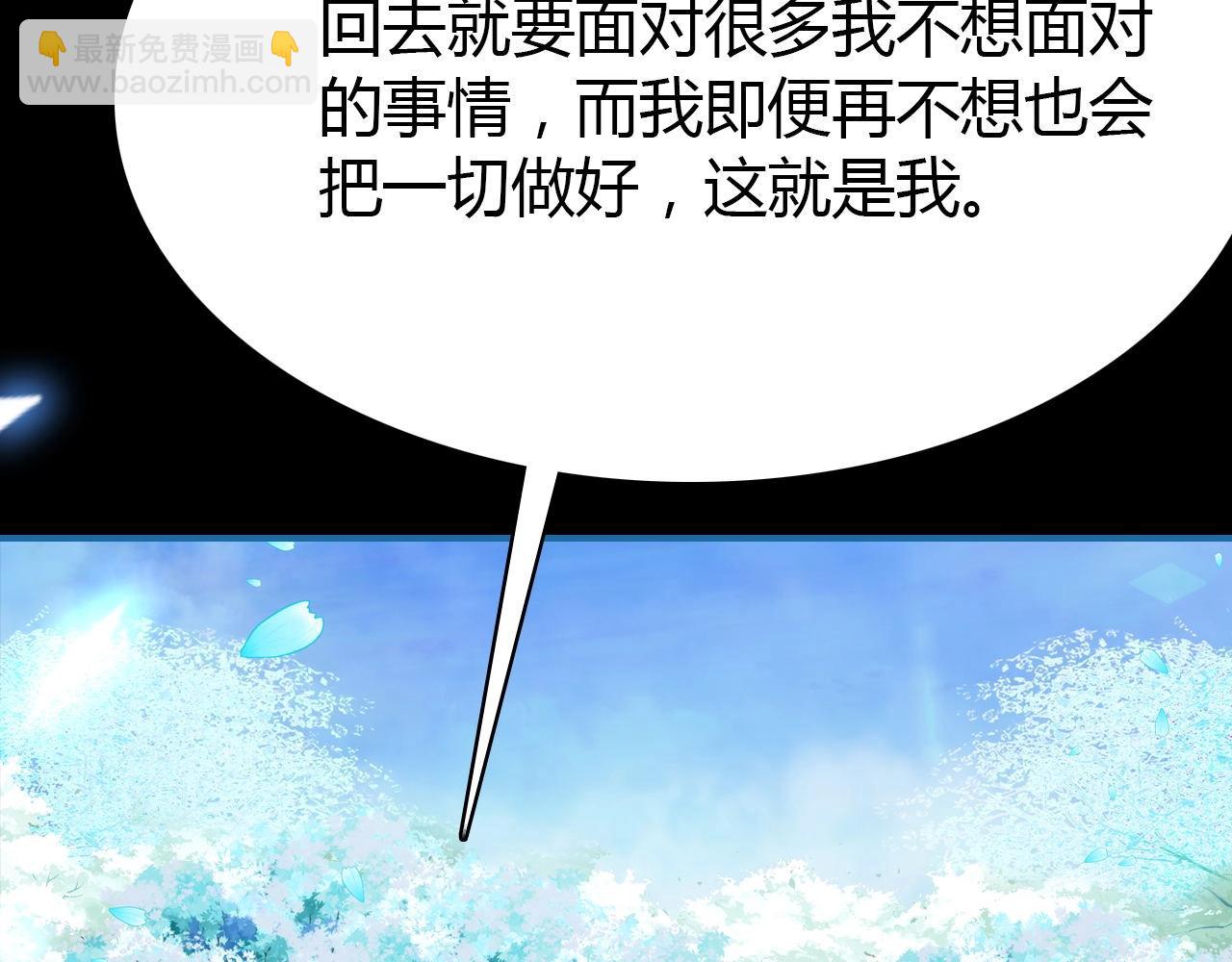第54话  识海中寻你81