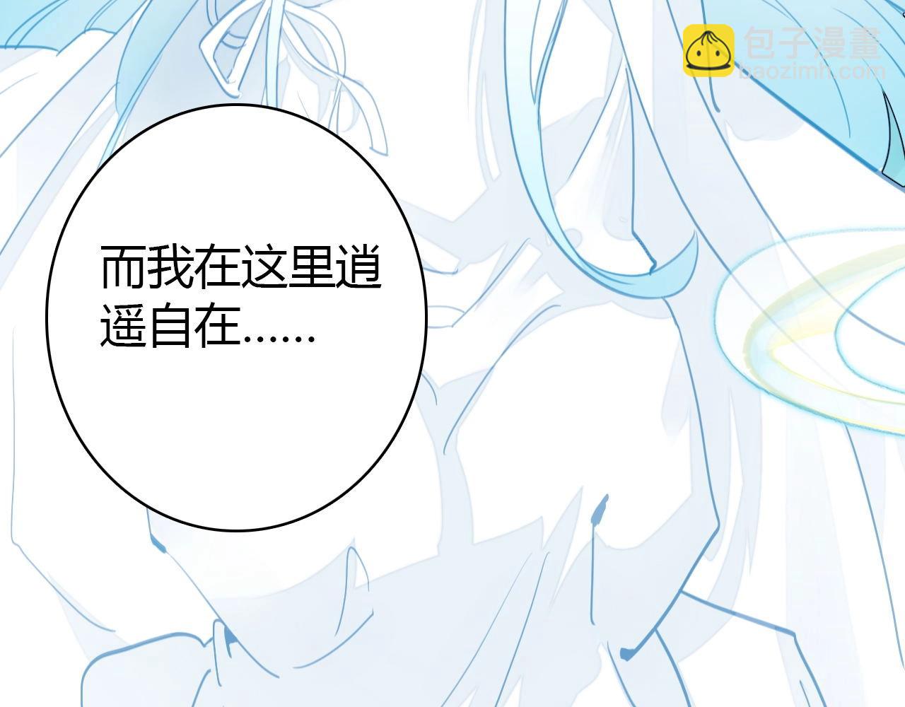 第54话  识海中寻你95