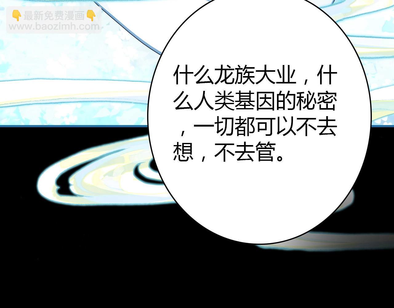 第54话  识海中寻你97