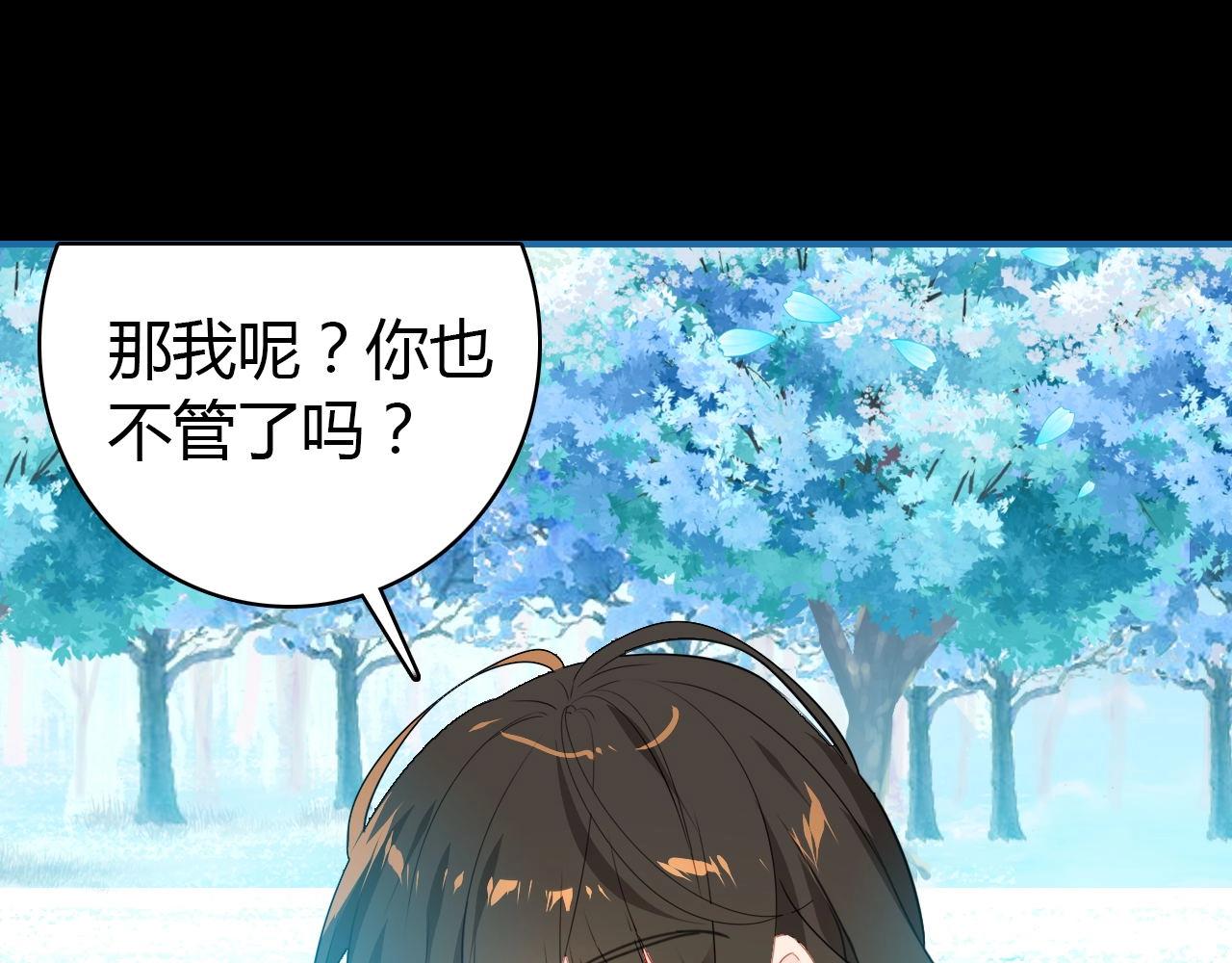 第54话  识海中寻你98