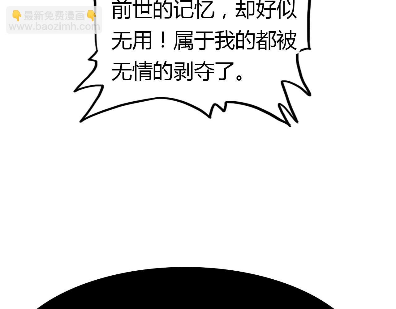 第56话  他的执念100