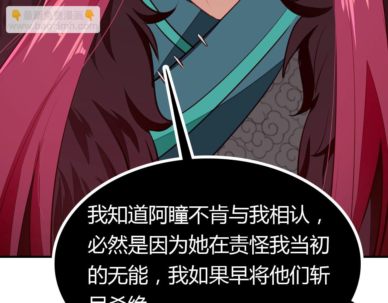 第56话  他的执念103