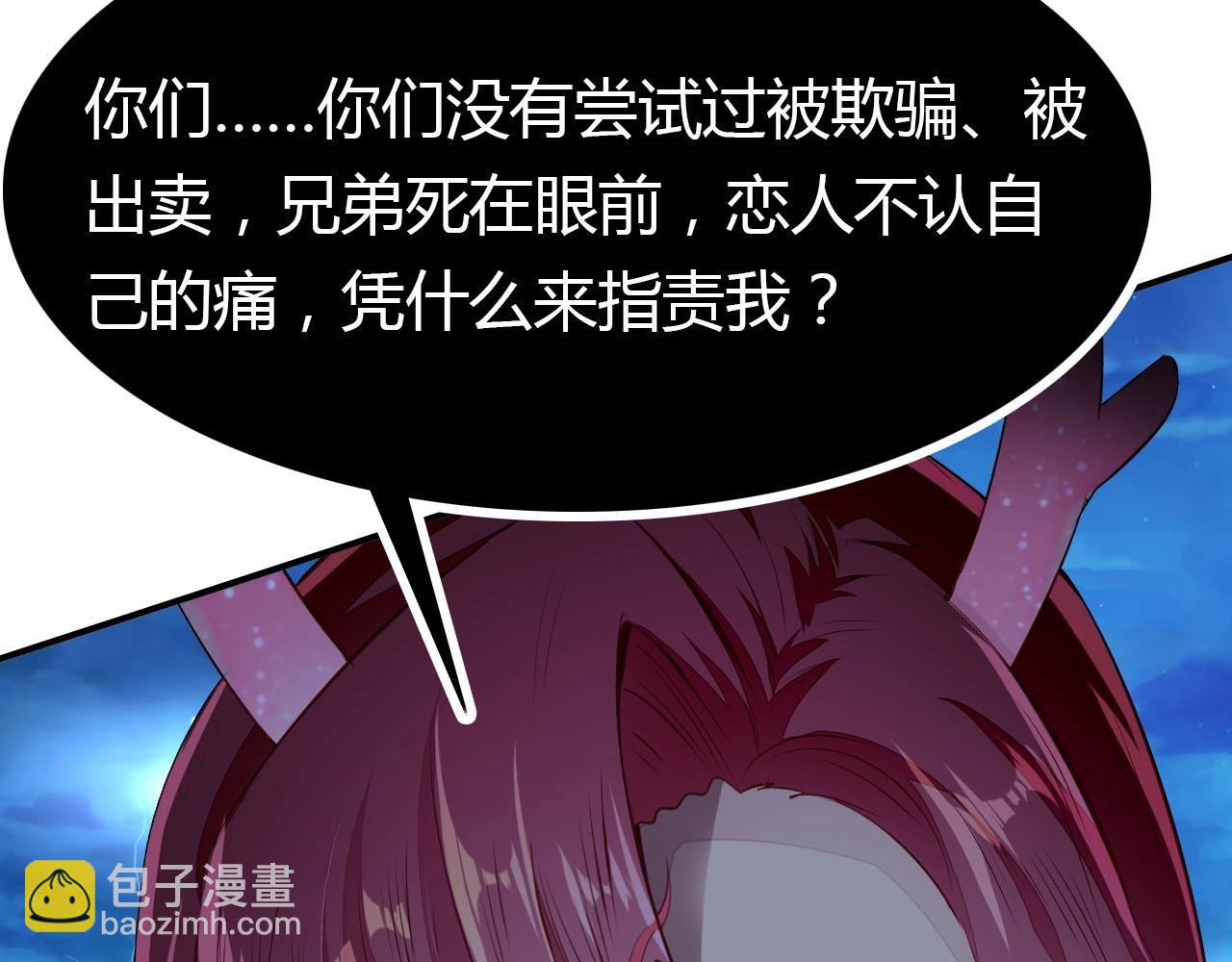 第56话  他的执念105