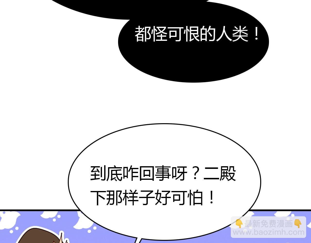 第56话  他的执念109