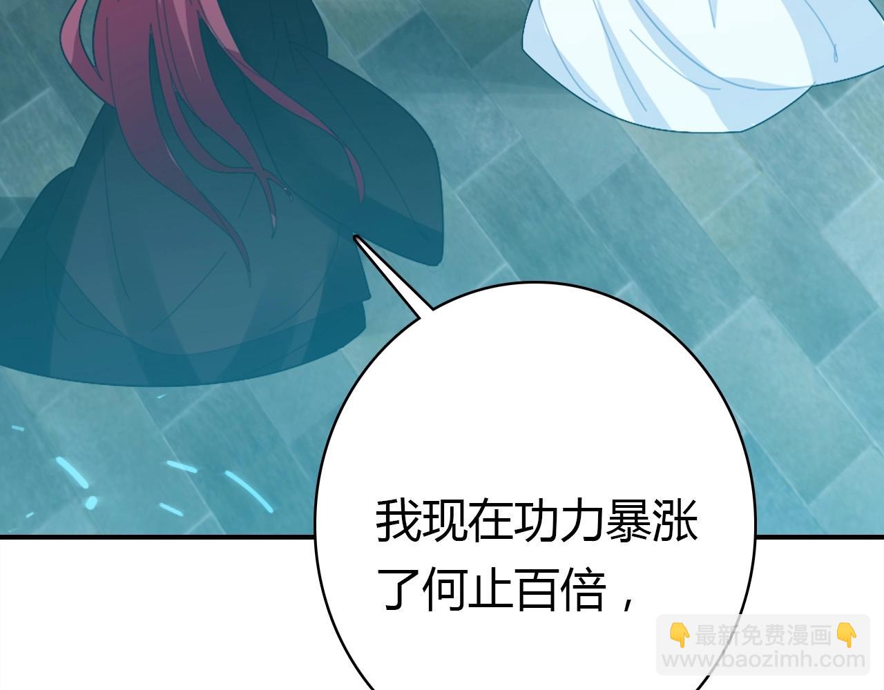 第56话  他的执念115