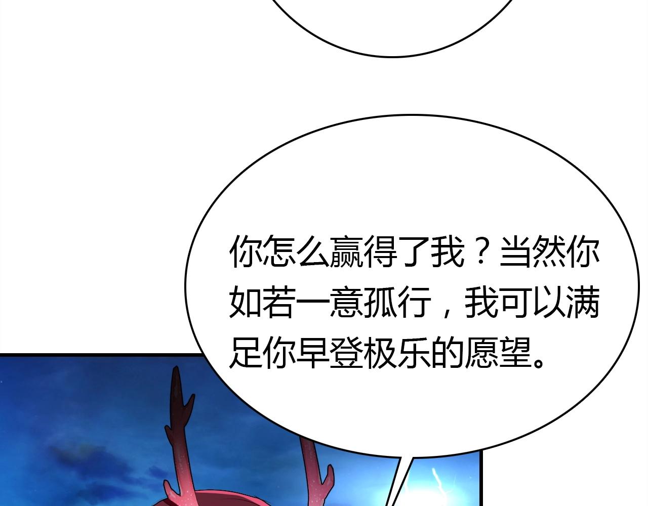 第56话  他的执念116