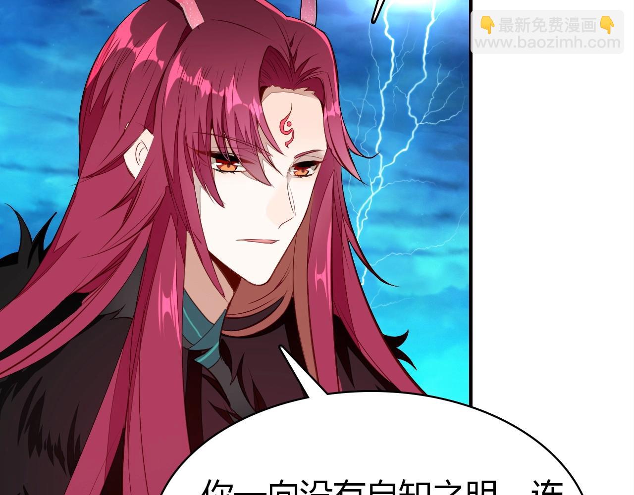 第56话  他的执念117
