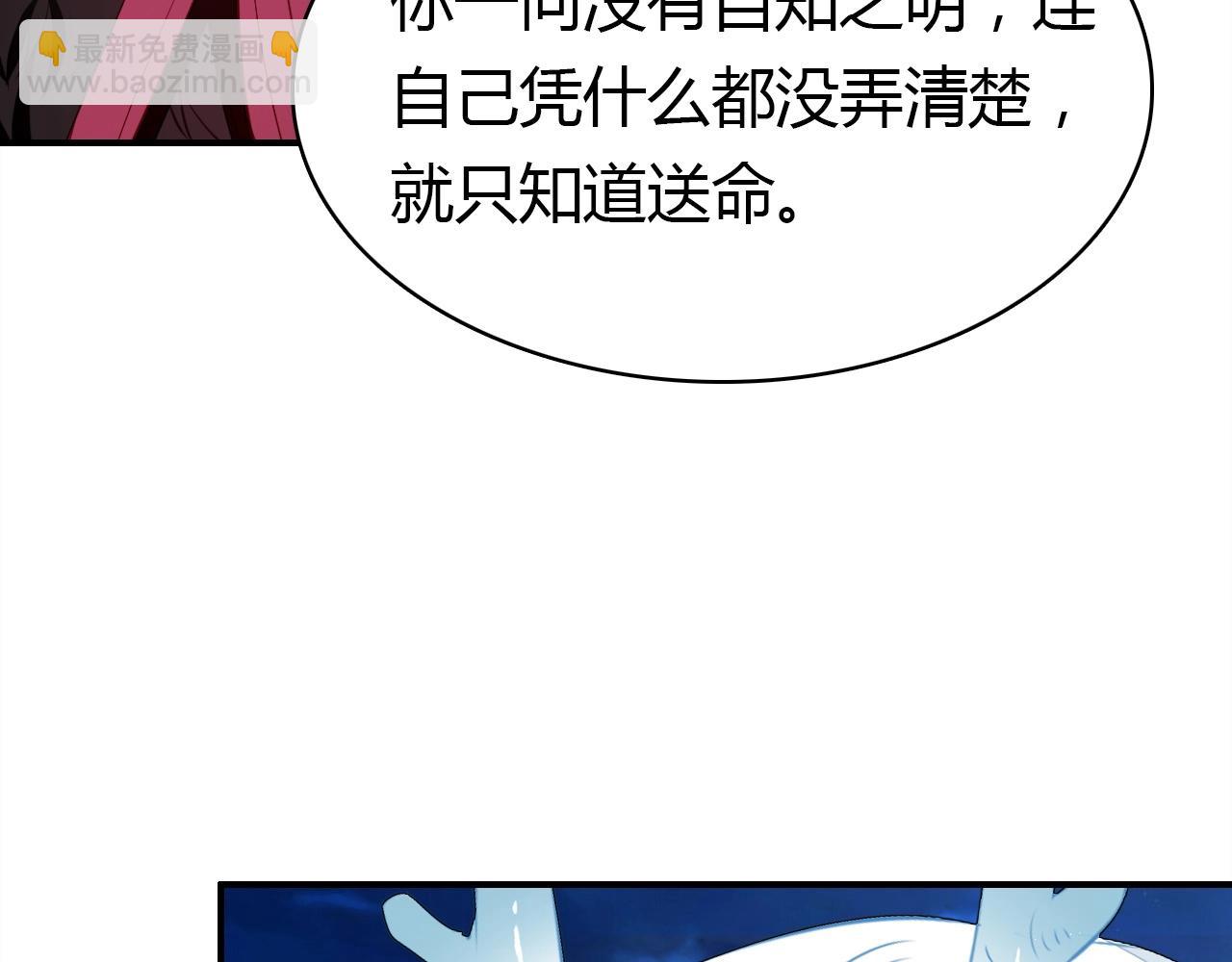 第56话  他的执念118