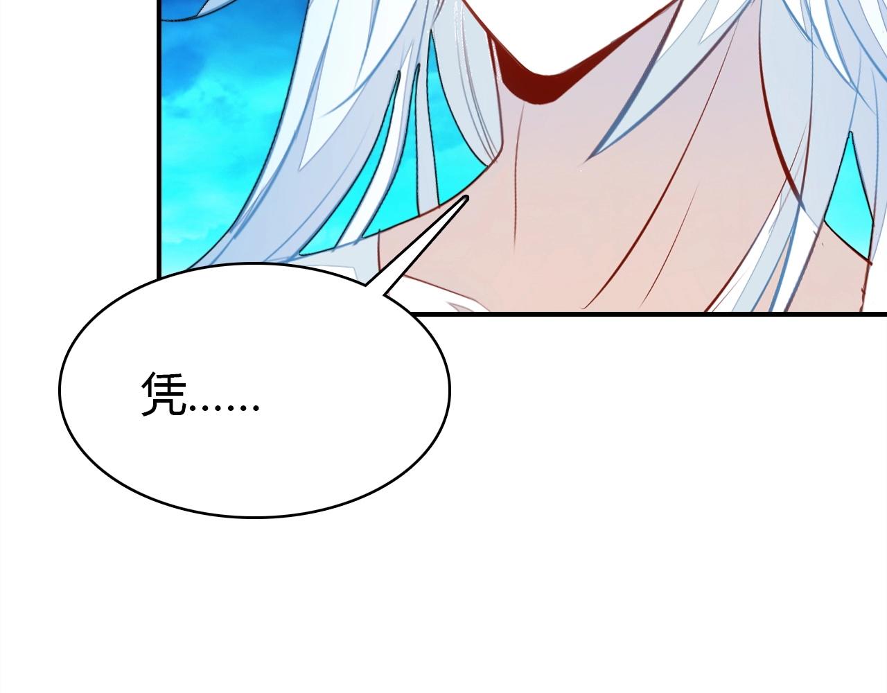 第56话  他的执念120