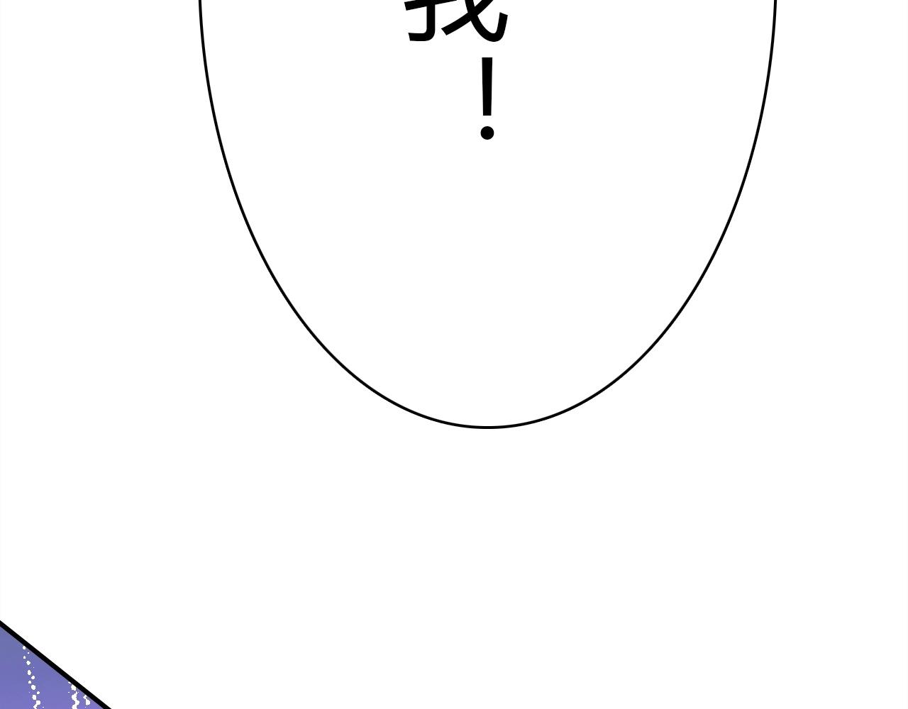 第56话  他的执念122