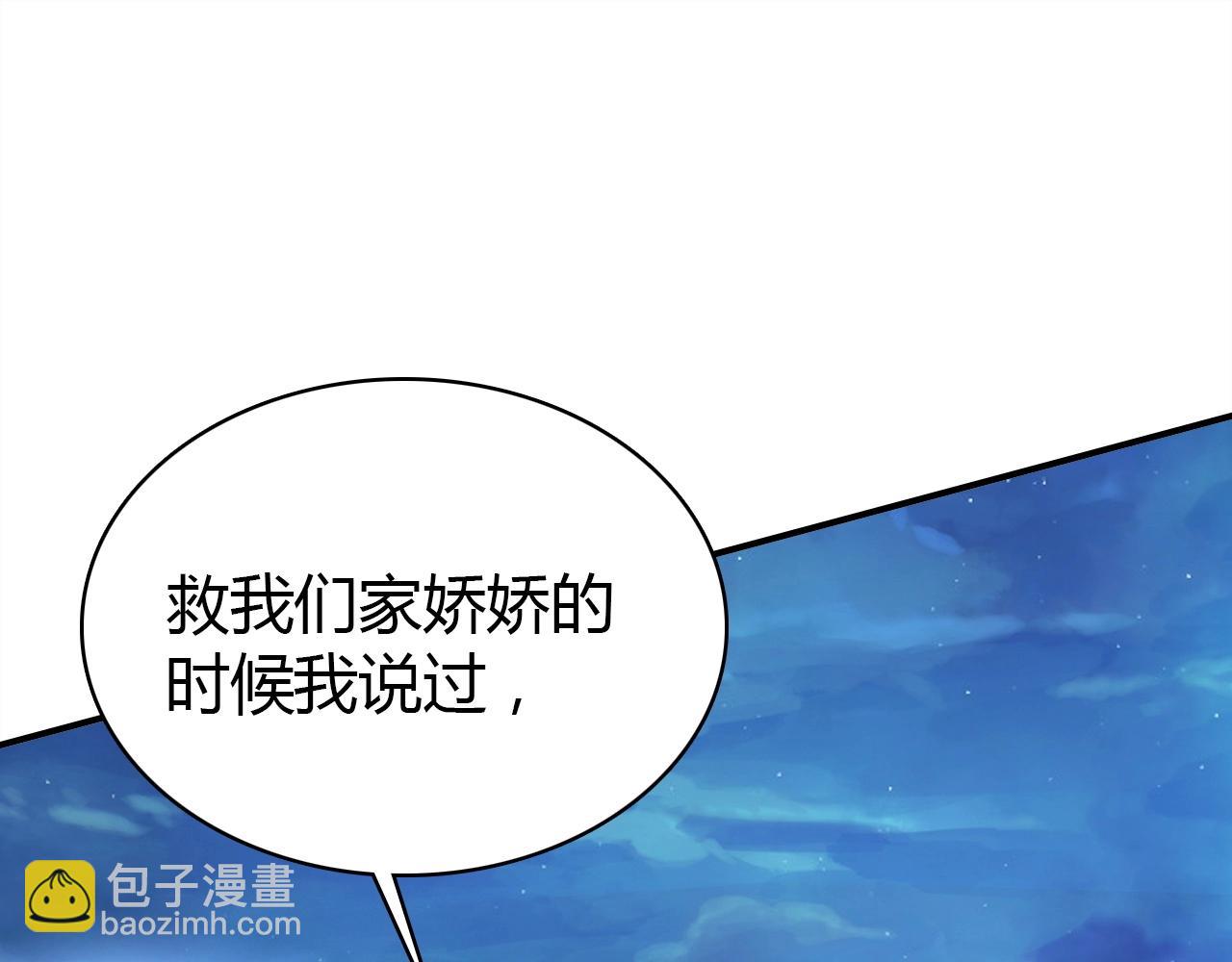 第56话  他的执念126