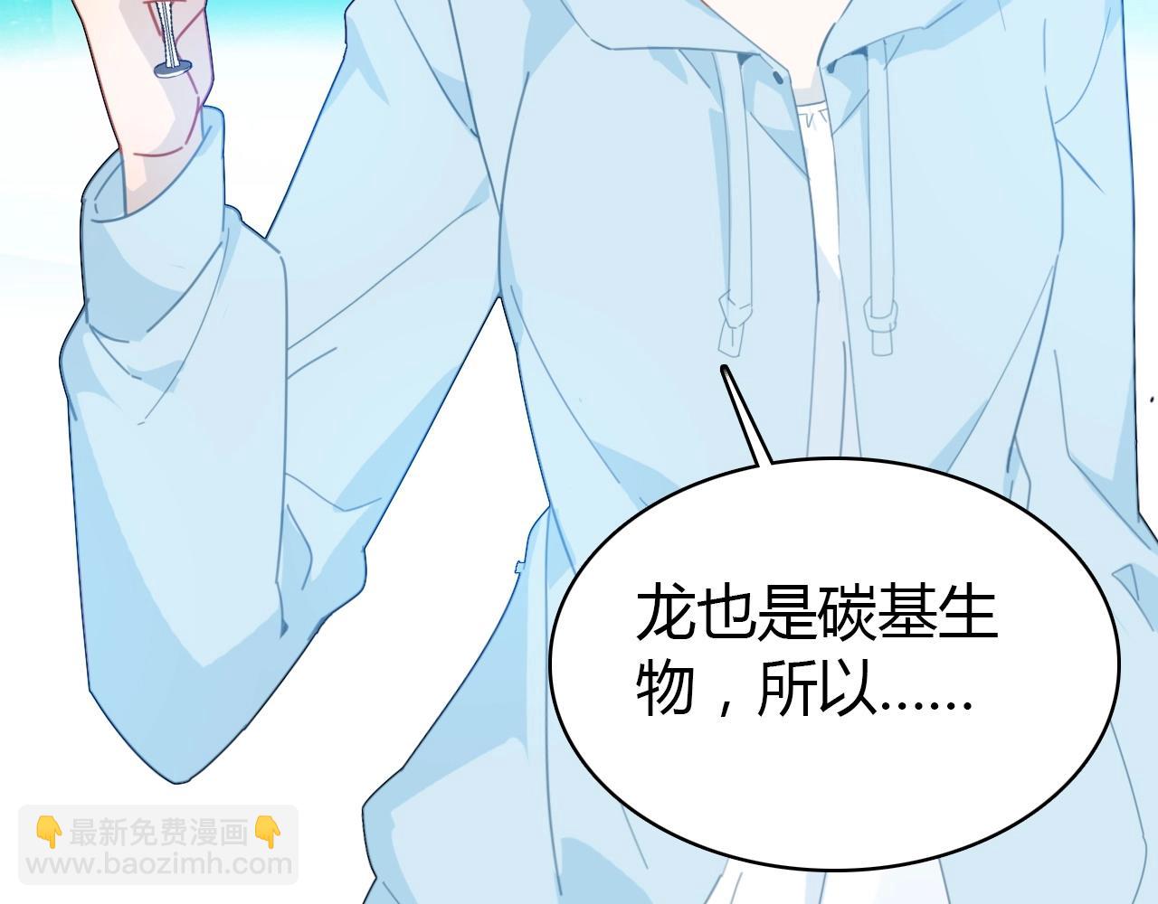 第56话  他的执念128