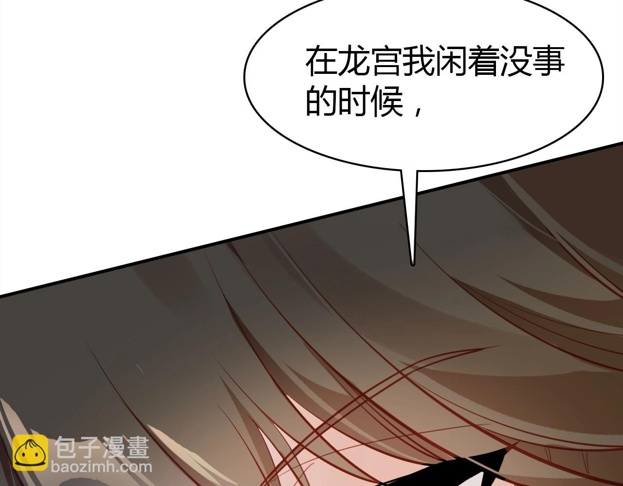第56话  他的执念130