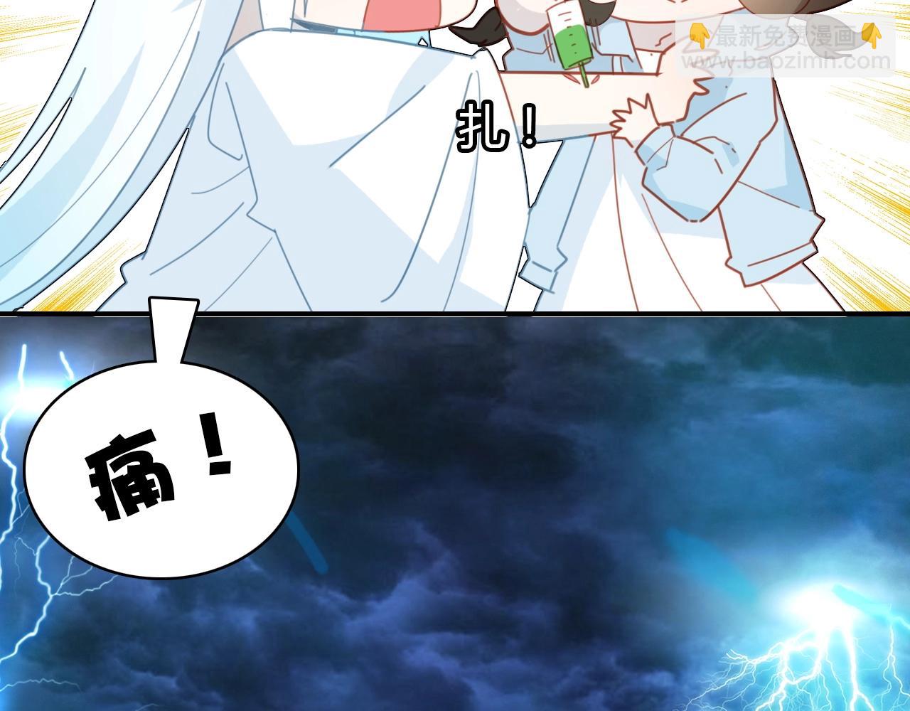 第56话  他的执念134
