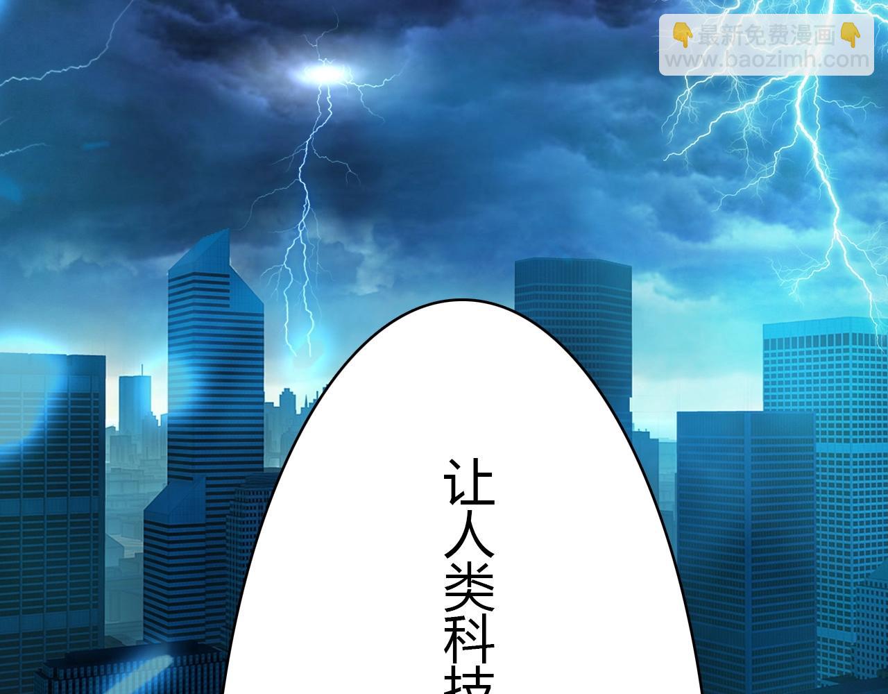 第56话  他的执念135