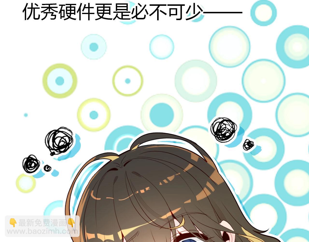 第56话  他的执念139