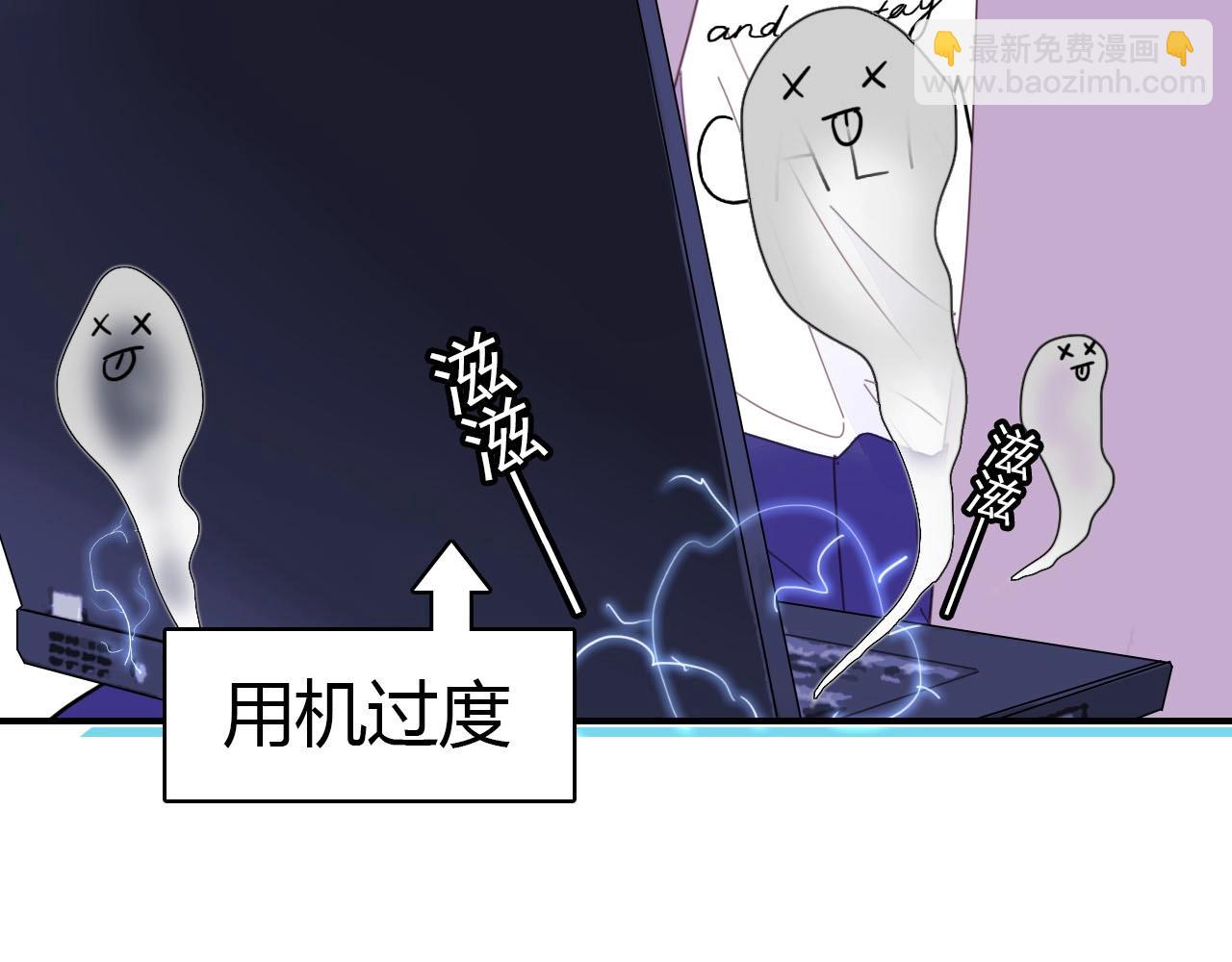 第56话  他的执念141
