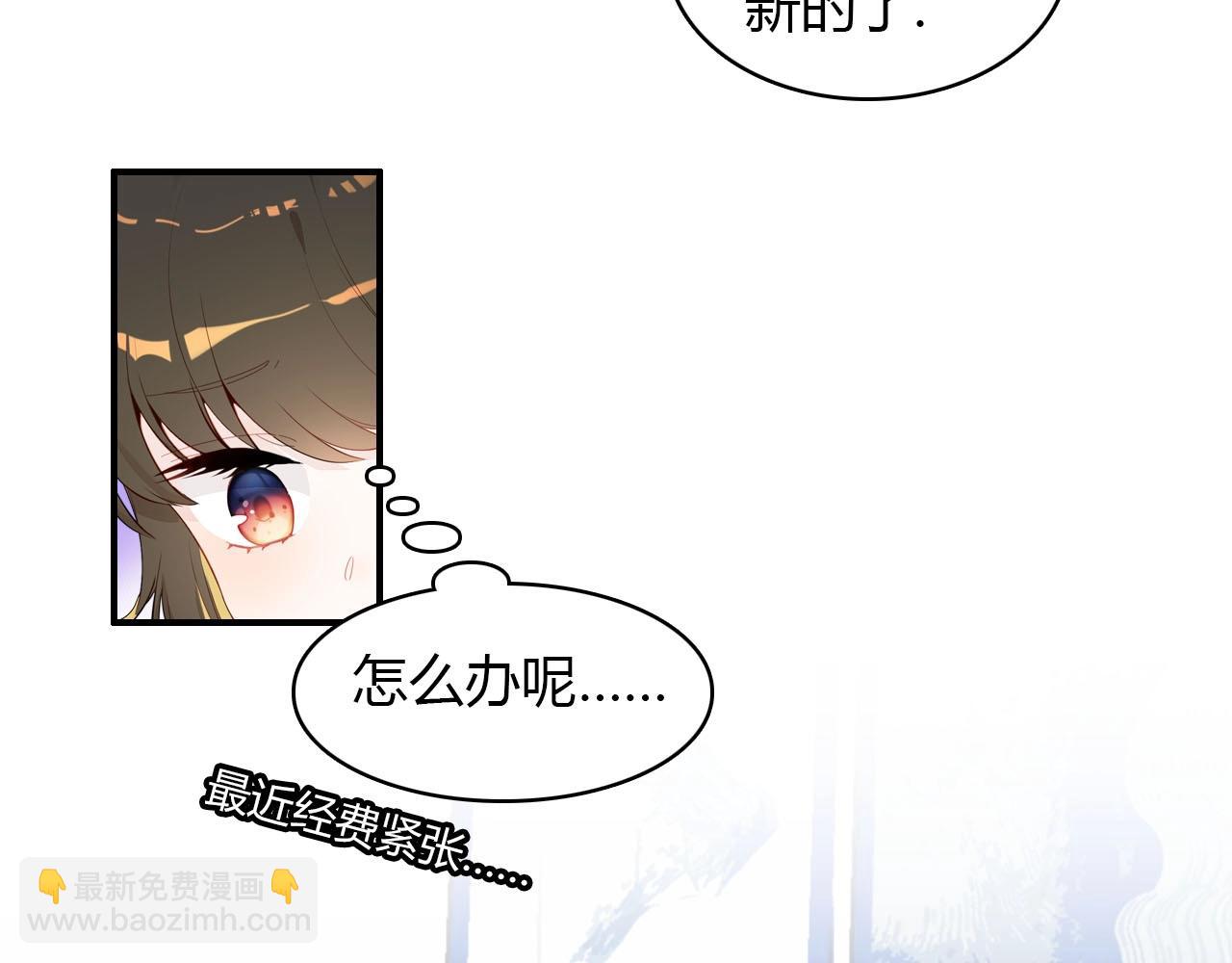 第56话  他的执念143