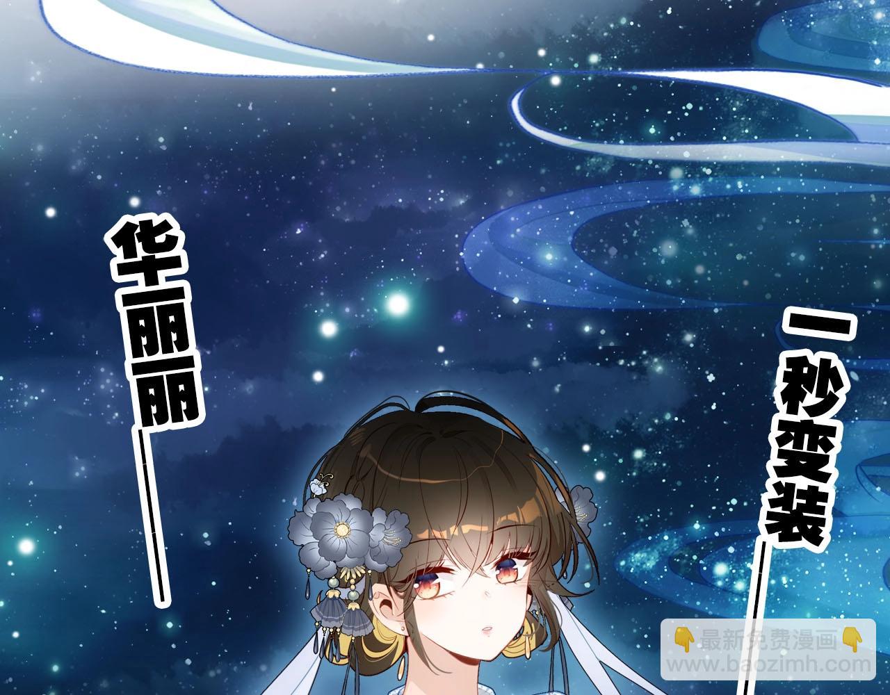 第56话  他的执念149