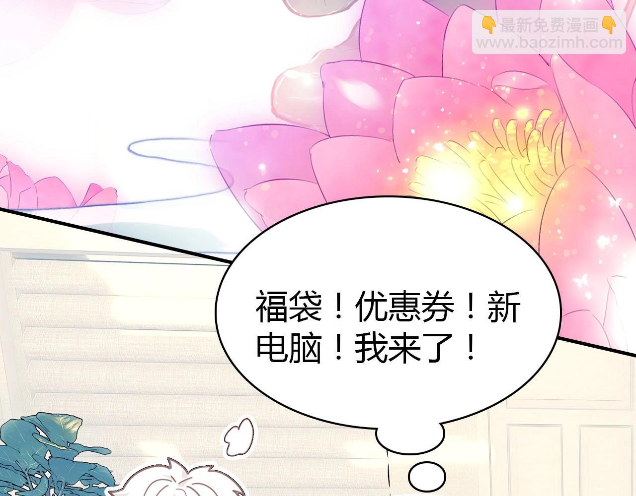 第56话  他的执念153