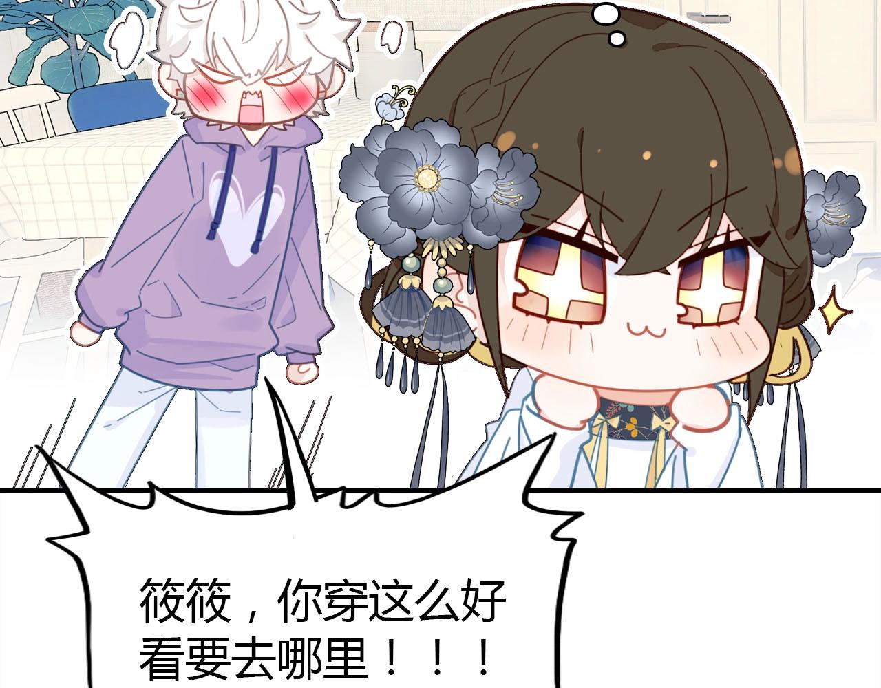 第56话  他的执念158