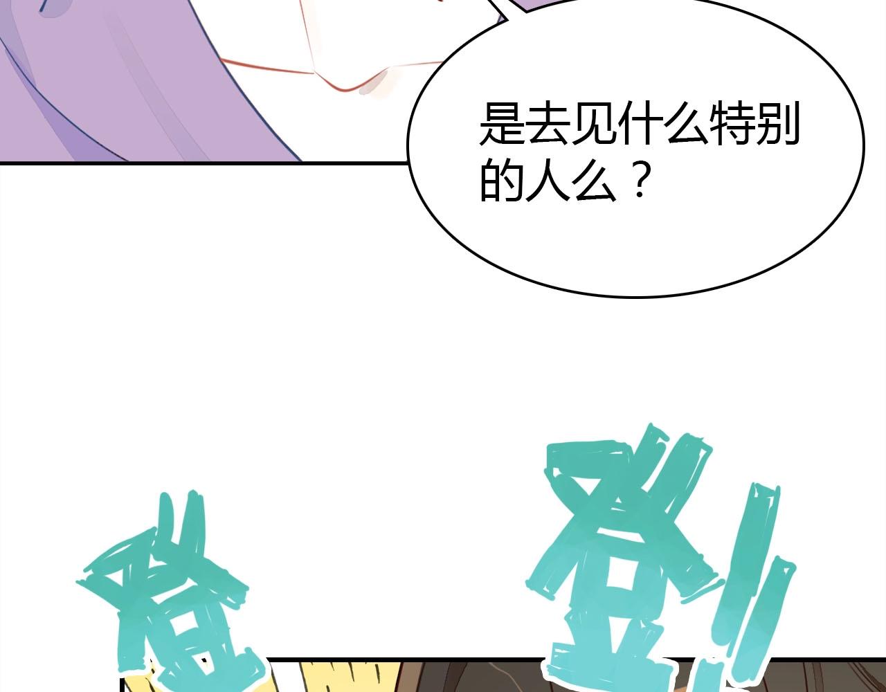 第56话  他的执念162