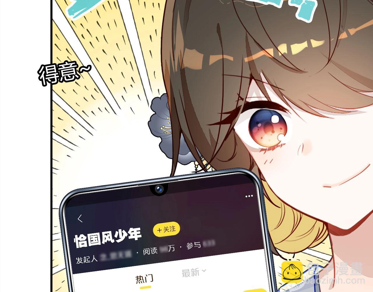 第56话  他的执念163
