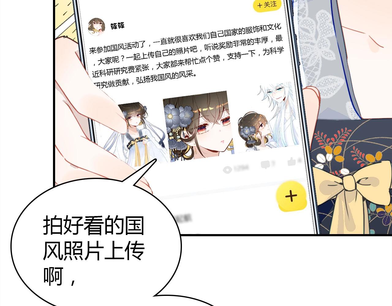 第56话  他的执念164