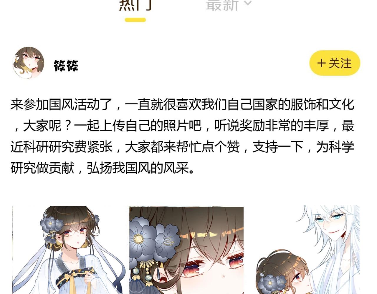 第56话  他的执念166