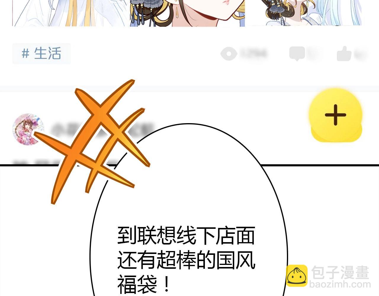 第56话  他的执念167