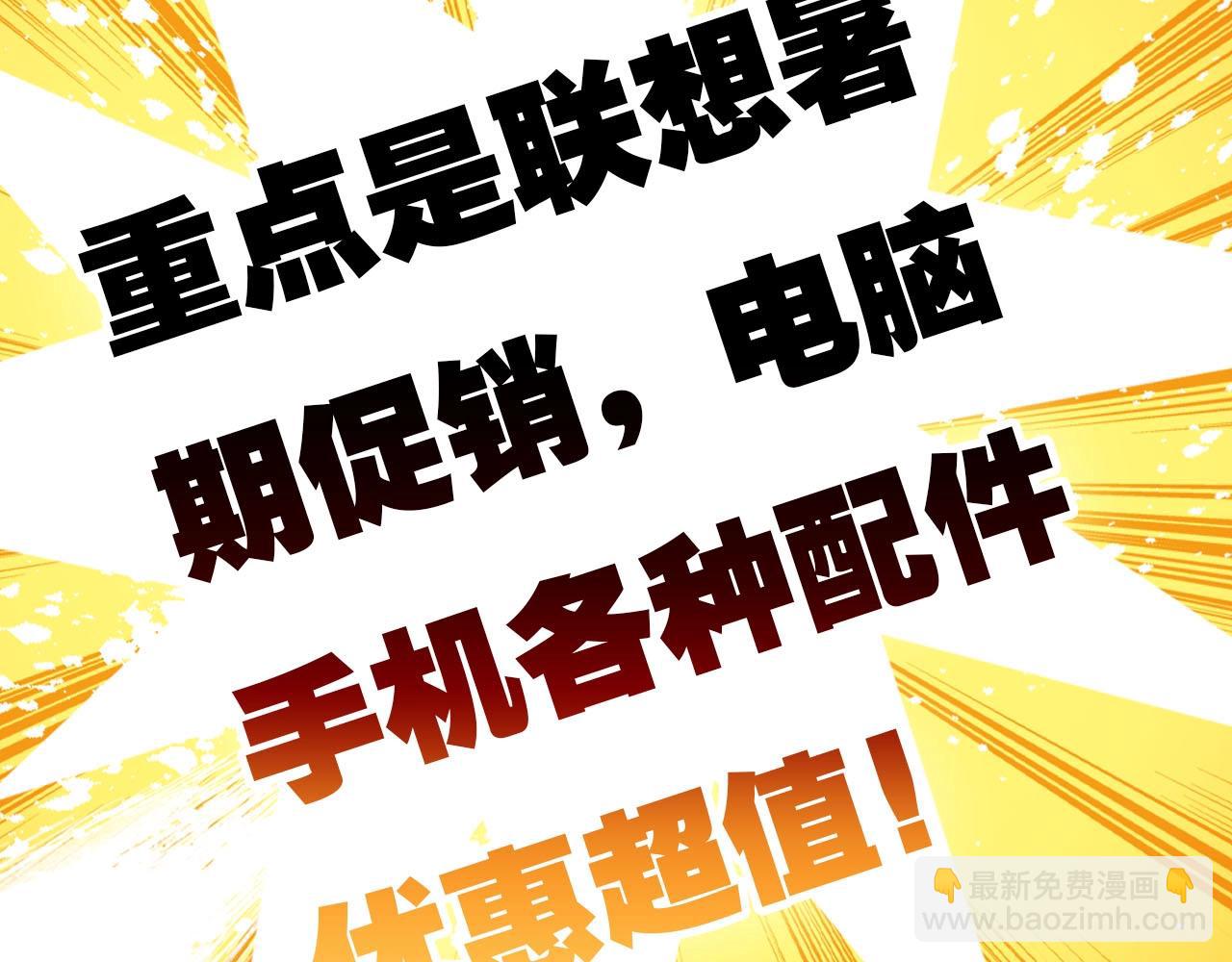 第56话  他的执念169