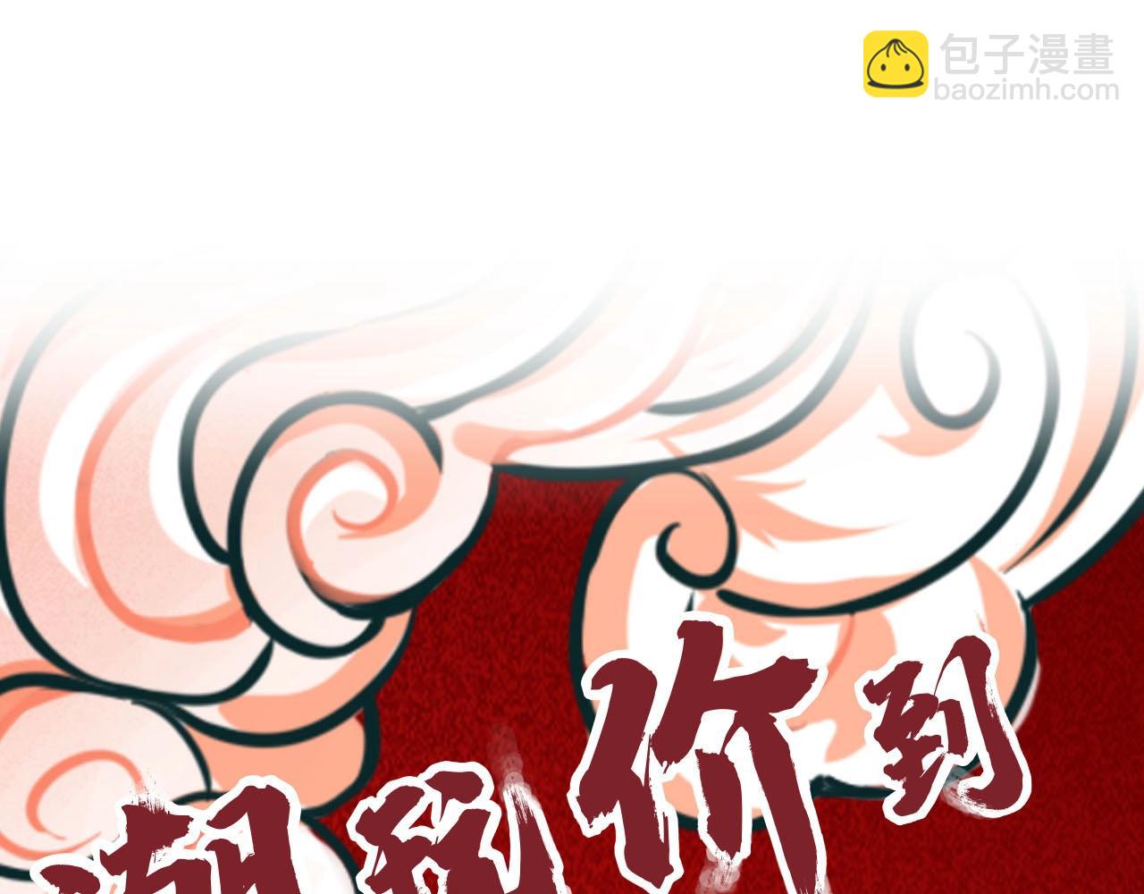第56话  他的执念171