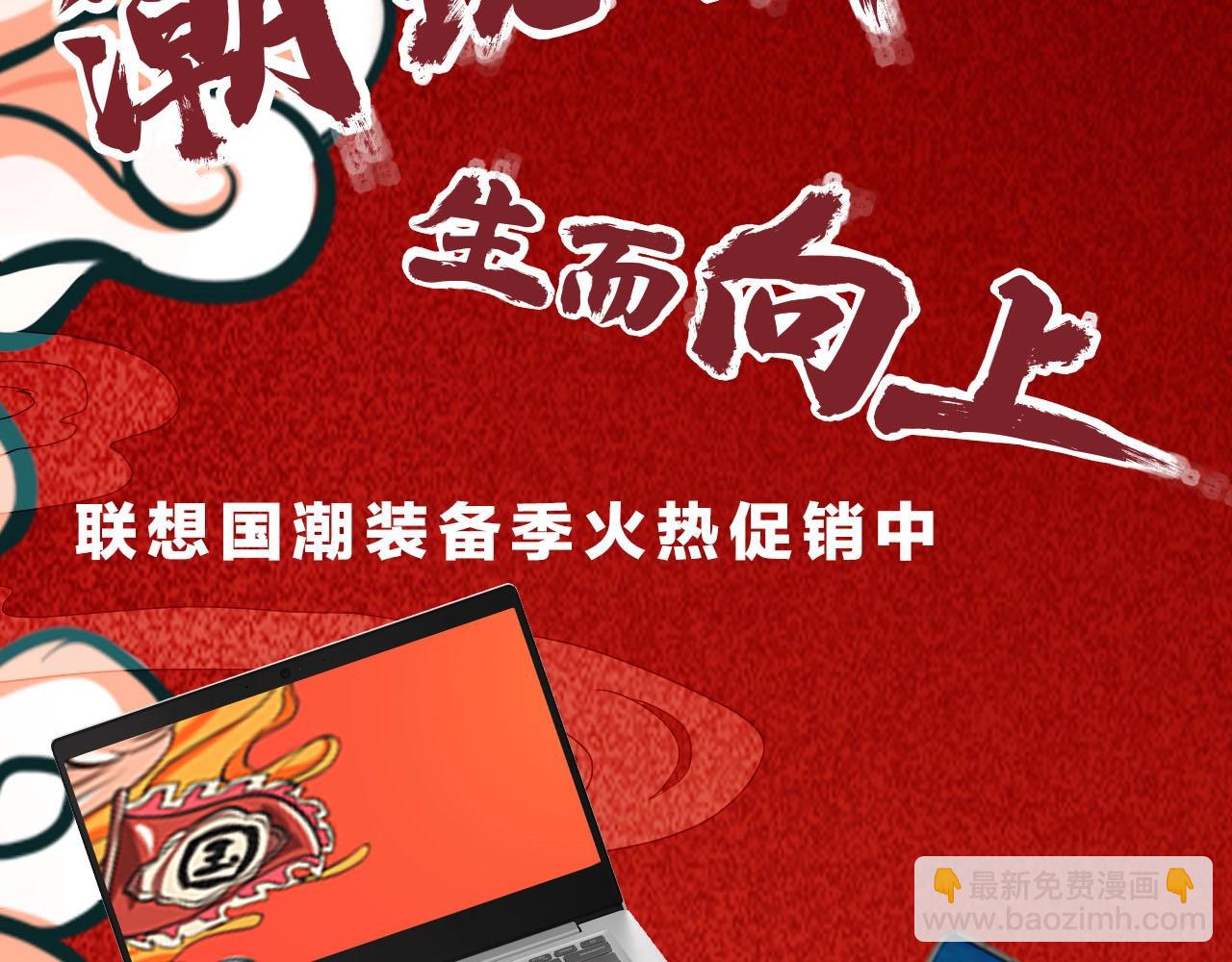 第56话  他的执念172