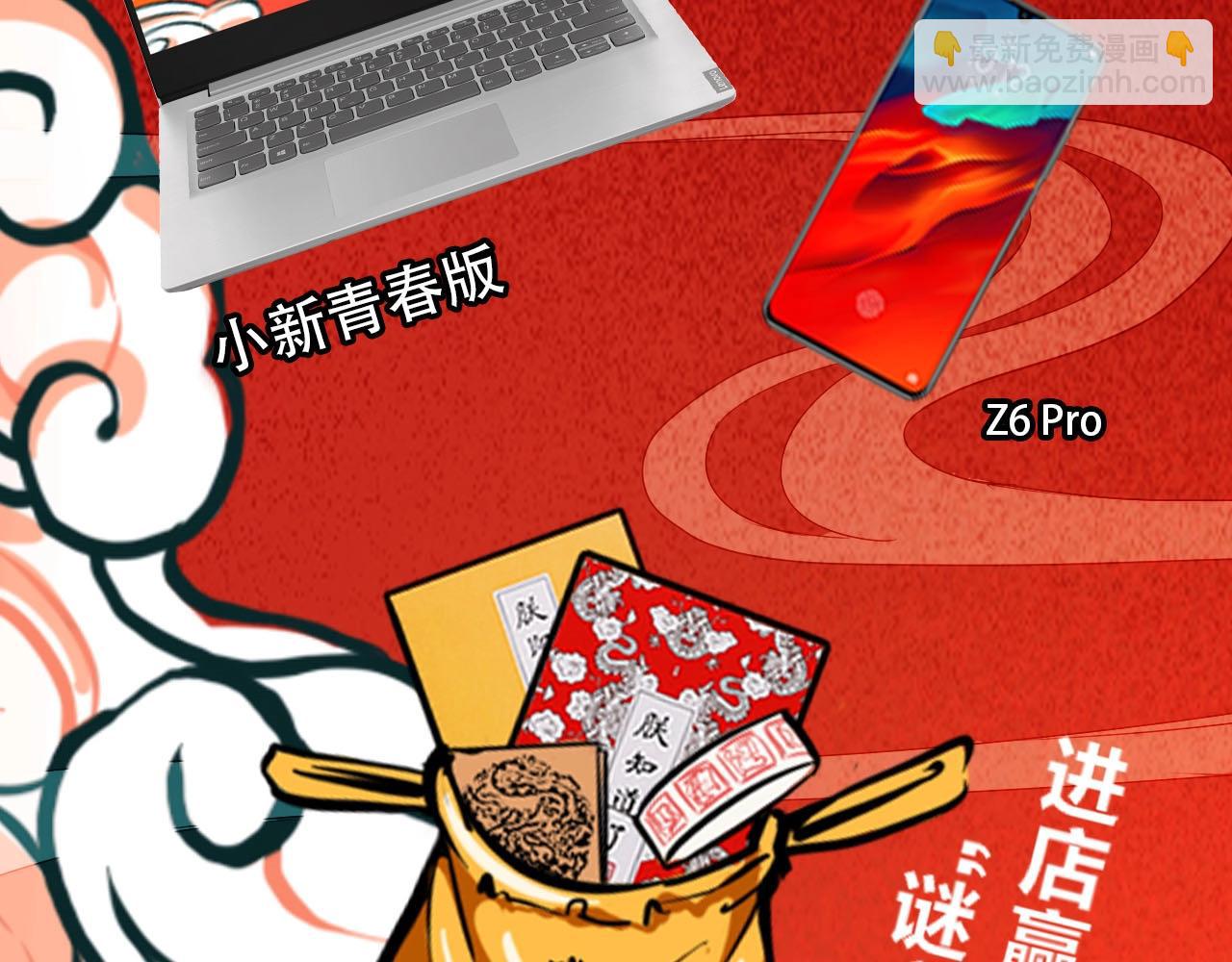 第56话  他的执念173