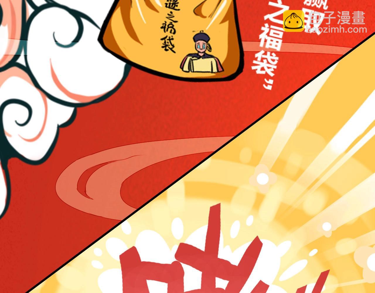 第56话  他的执念174