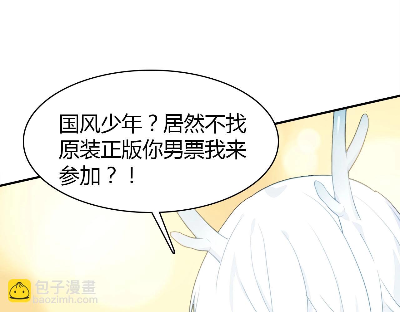 第56话  他的执念176