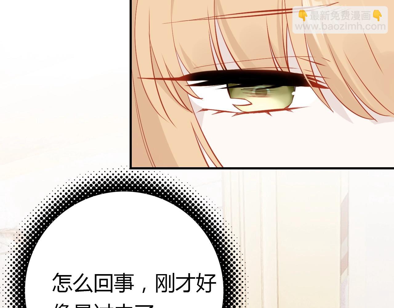 第56话  他的执念18