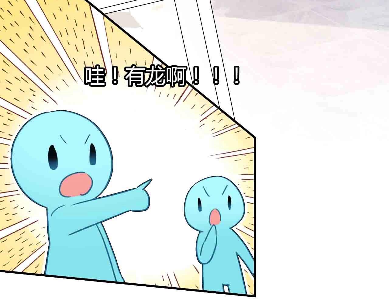 第56话  他的执念189