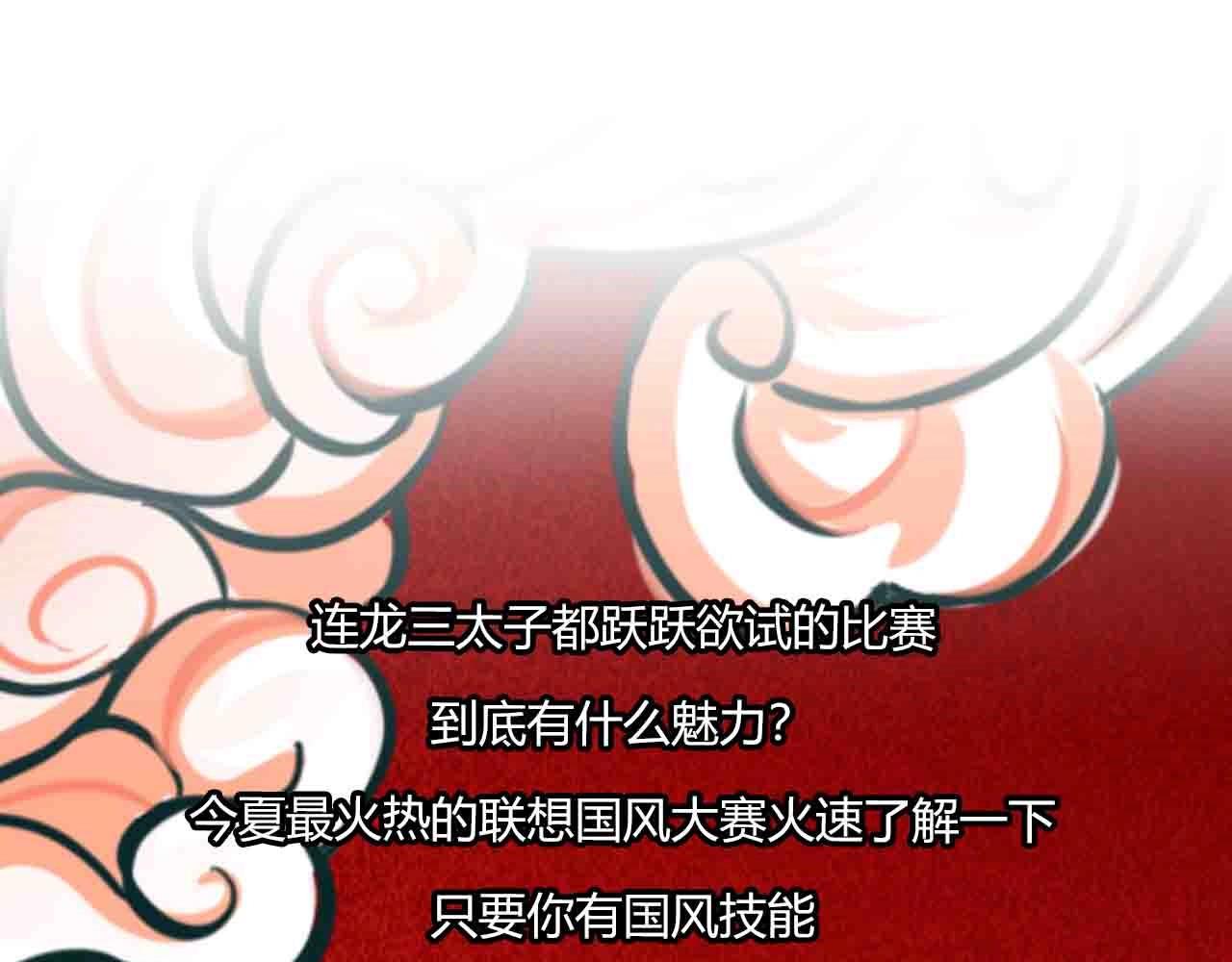 第56话  他的执念190