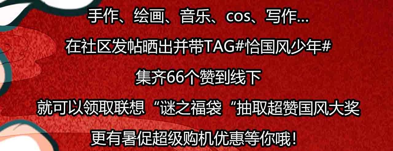 第56话  他的执念191