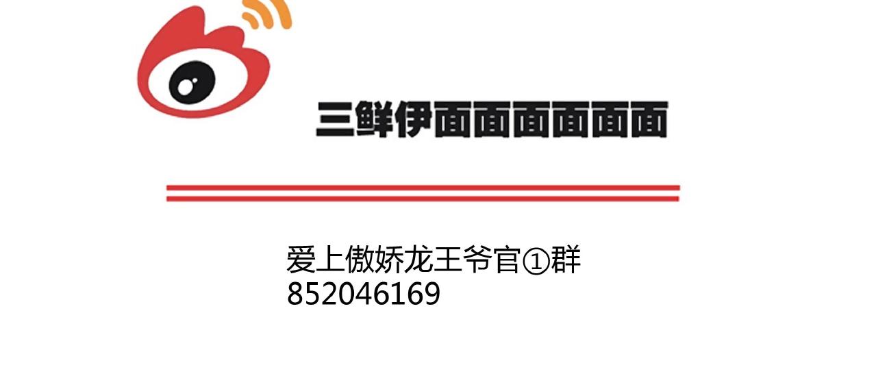 第56话  他的执念193
