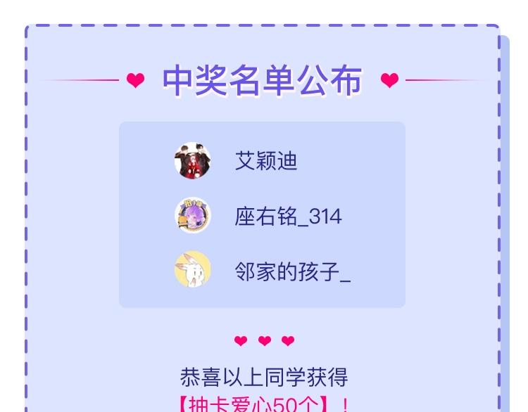 第56话  他的执念194