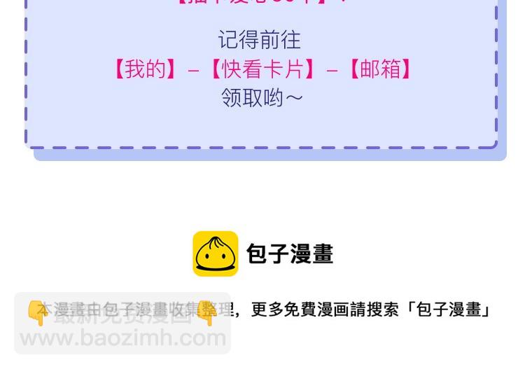 第56话  他的执念195