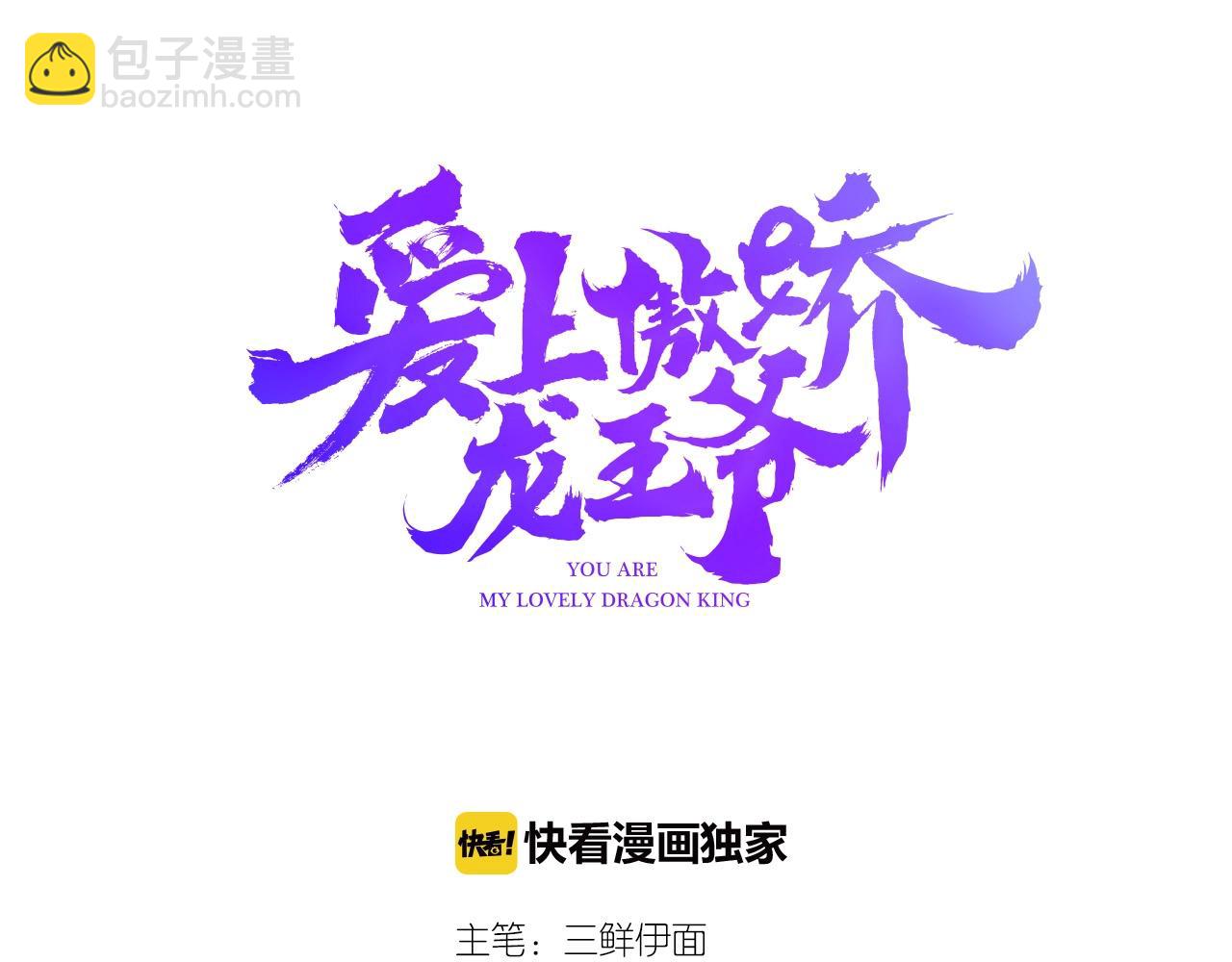 第56话  他的执念2