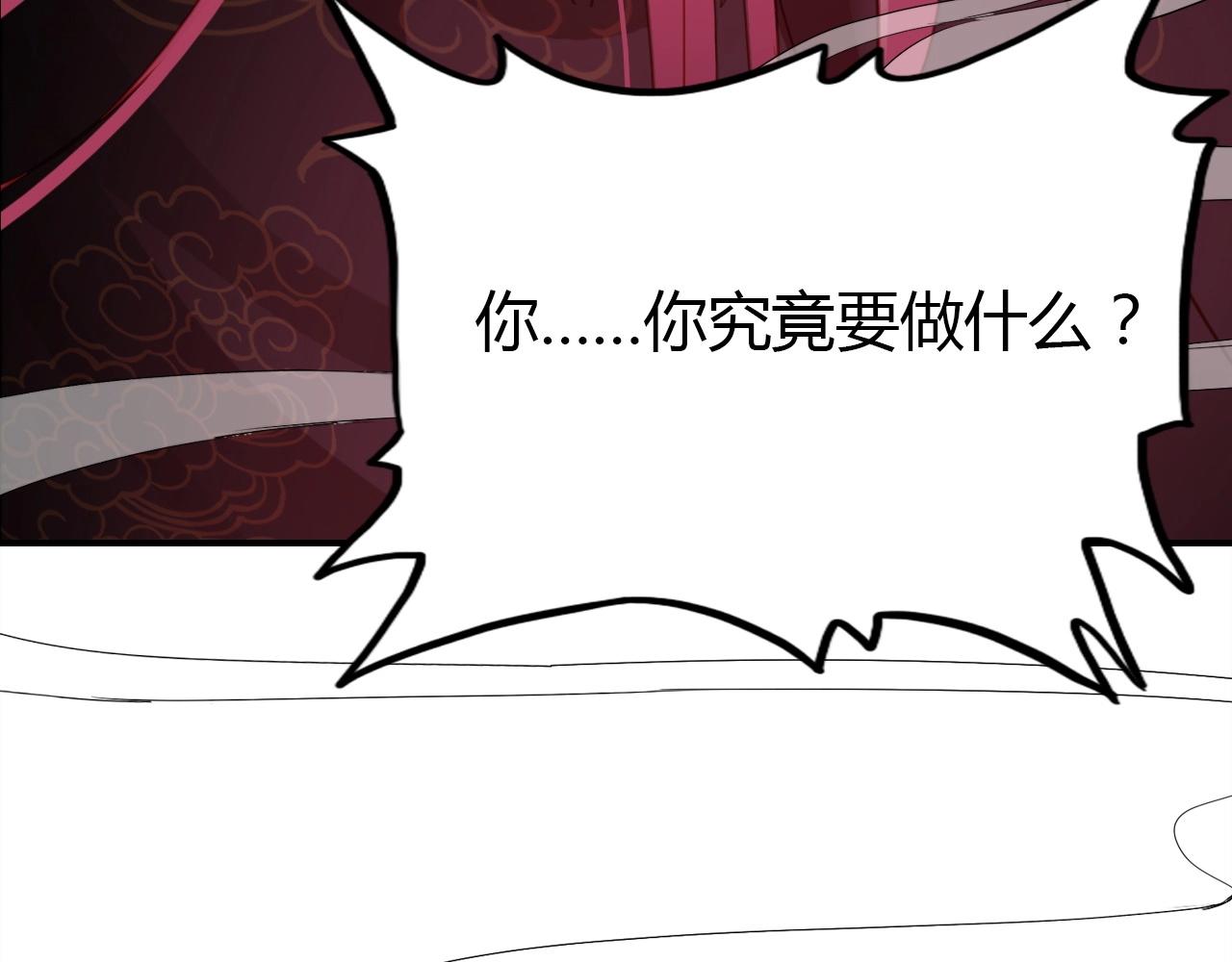 第56话  他的执念27